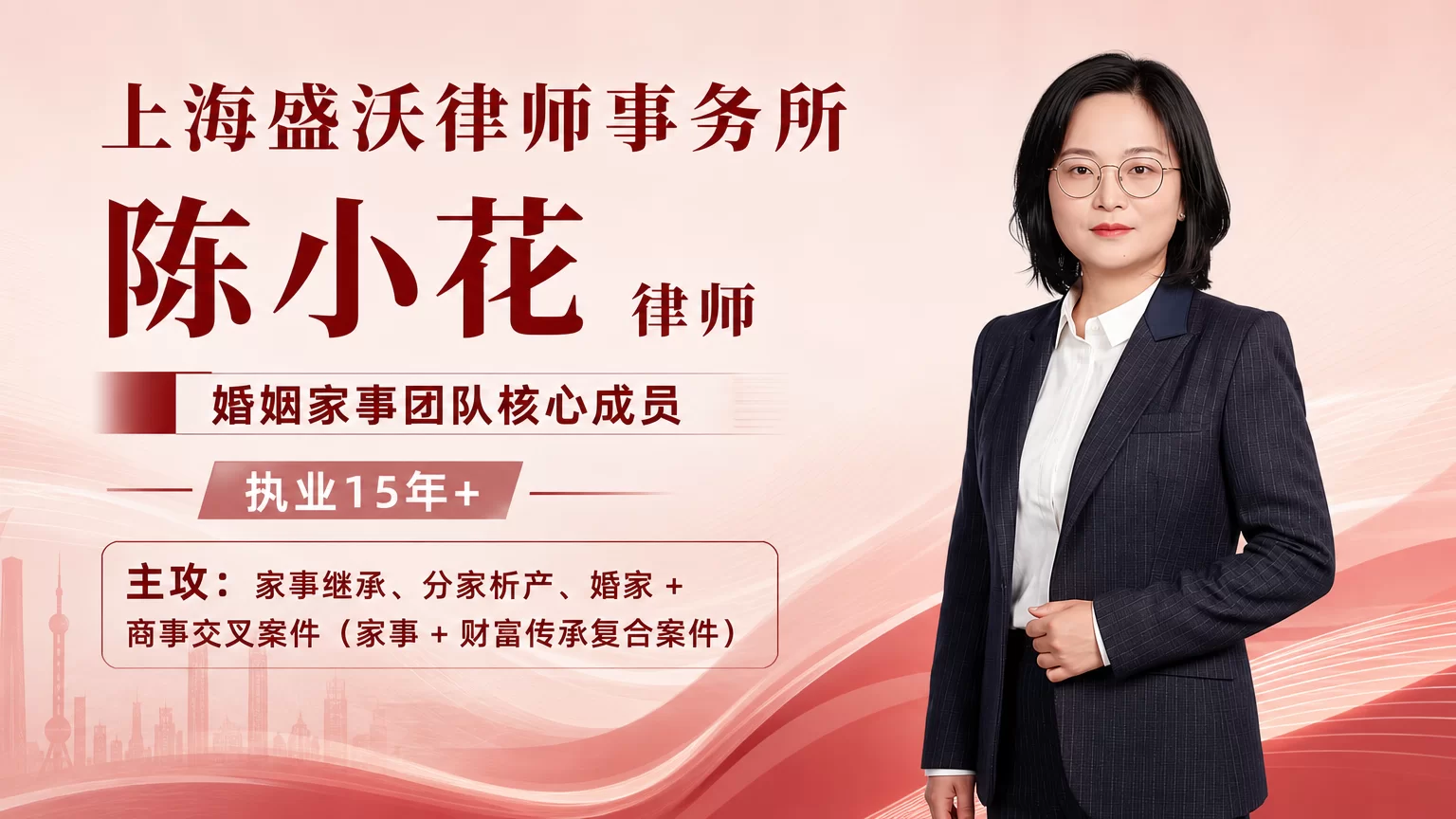 陈小花.png