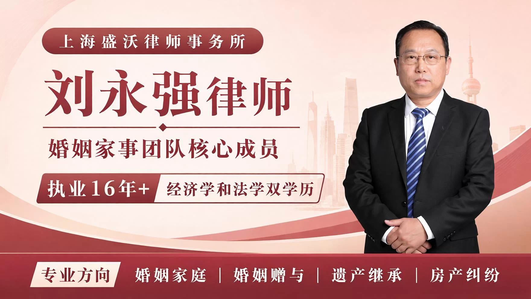 刘永强.jpg